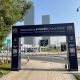 AMarkets در iFX EXPO Dubai 2022: نتایج اصلی